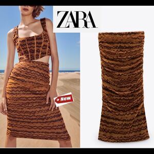 Zara bloggers fave Brown high waisted ruched draped tulle midi skirt Sz XS NWT